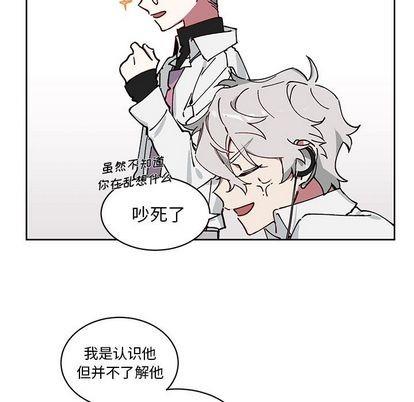 悦耳的花歌[耽美]韩漫全集-第3话无删减无遮挡章节图片 
