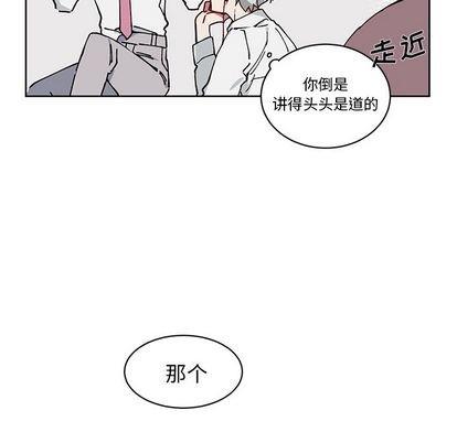 悦耳的花歌[耽美]韩漫全集-第3话无删减无遮挡章节图片 