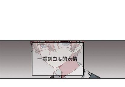 悦耳的花歌[耽美]韩漫全集-第4话无删减无遮挡章节图片 