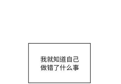 悦耳的花歌[耽美]韩漫全集-第4话无删减无遮挡章节图片 
