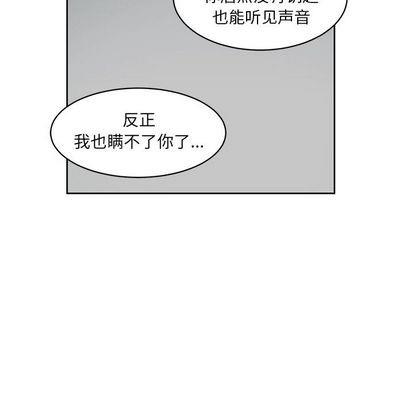 悦耳的花歌[耽美]韩漫全集-第4话无删减无遮挡章节图片 