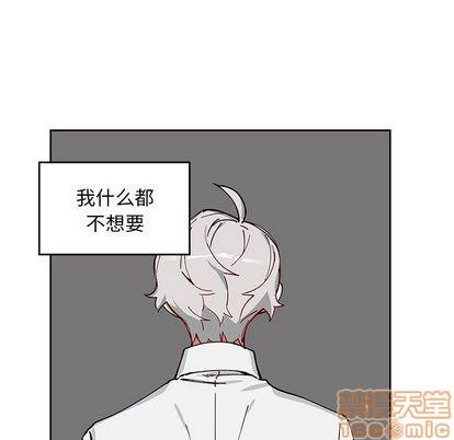 悦耳的花歌[耽美]韩漫全集-第4话无删减无遮挡章节图片 