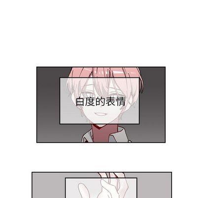 悦耳的花歌[耽美]韩漫全集-第4话无删减无遮挡章节图片 