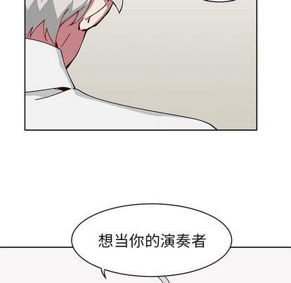 悦耳的花歌[耽美]韩漫全集-第4话无删减无遮挡章节图片 