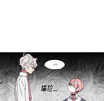 悦耳的花歌[耽美]韩漫全集-第5话无删减无遮挡章节图片 