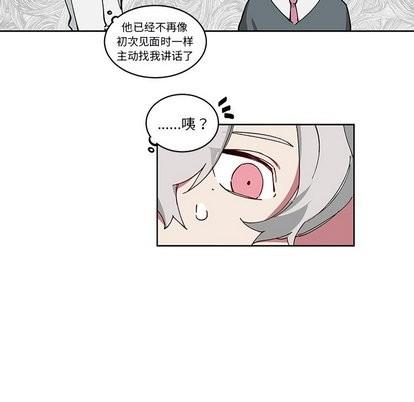 悦耳的花歌[耽美]韩漫全集-第5话无删减无遮挡章节图片 
