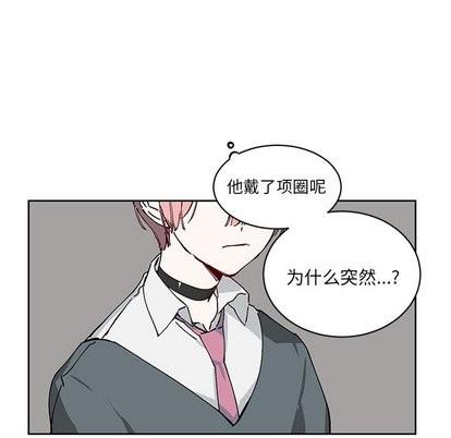 悦耳的花歌[耽美]韩漫全集-第5话无删减无遮挡章节图片 