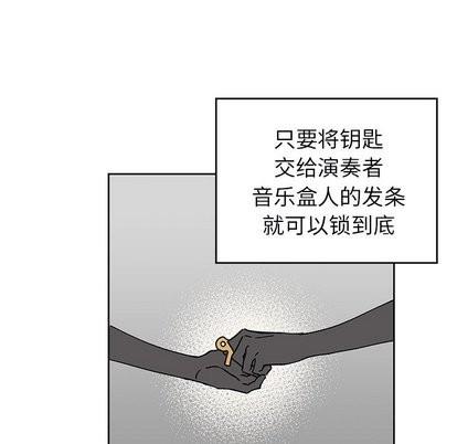 悦耳的花歌[耽美]韩漫全集-第5话无删减无遮挡章节图片 