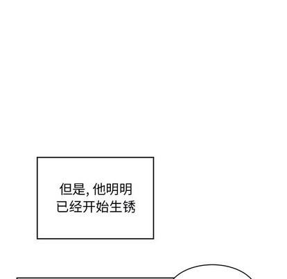 悦耳的花歌[耽美]韩漫全集-第5话无删减无遮挡章节图片 