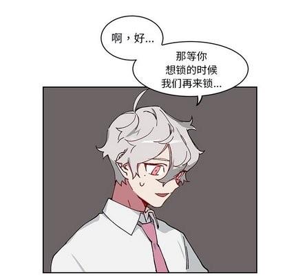 悦耳的花歌[耽美]韩漫全集-第5话无删减无遮挡章节图片 