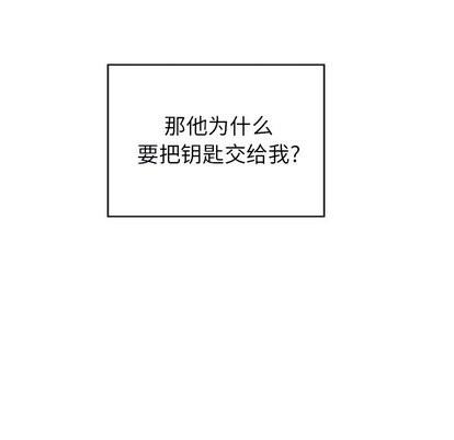 悦耳的花歌[耽美]韩漫全集-第5话无删减无遮挡章节图片 