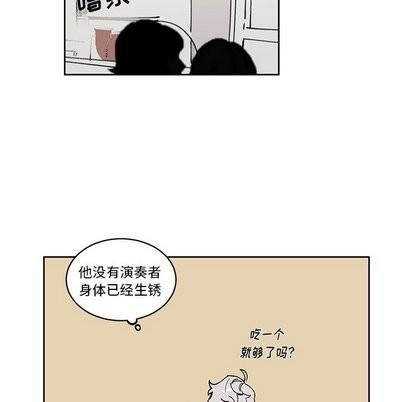 悦耳的花歌[耽美]韩漫全集-第5话无删减无遮挡章节图片 