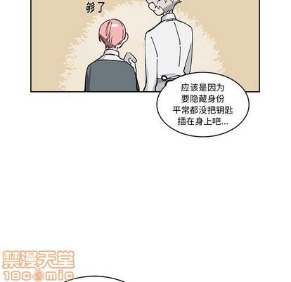悦耳的花歌[耽美]韩漫全集-第5话无删减无遮挡章节图片 