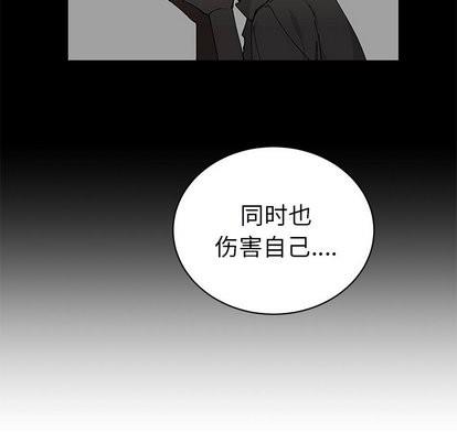 悦耳的花歌[耽美]韩漫全集-第6话无删减无遮挡章节图片 
