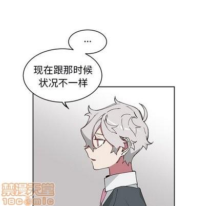 悦耳的花歌[耽美]韩漫全集-第6话无删减无遮挡章节图片 
