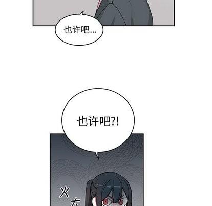 悦耳的花歌[耽美]韩漫全集-第6话无删减无遮挡章节图片 