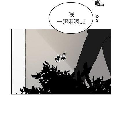 悦耳的花歌[耽美]韩漫全集-第6话无删减无遮挡章节图片 