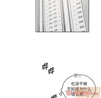 悦耳的花歌[耽美]韩漫全集-第6话无删减无遮挡章节图片 