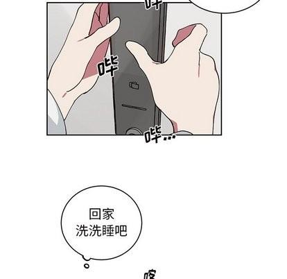 悦耳的花歌[耽美]韩漫全集-第6话无删减无遮挡章节图片 