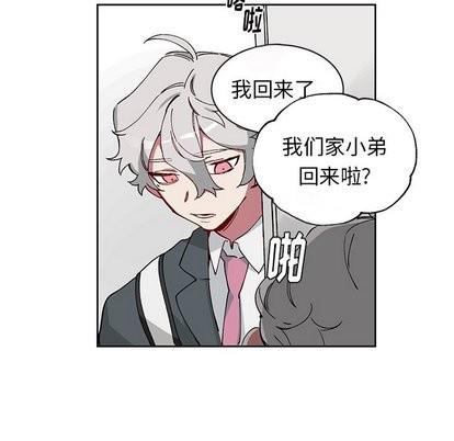 悦耳的花歌[耽美]韩漫全集-第6话无删减无遮挡章节图片 
