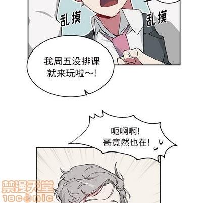 悦耳的花歌[耽美]韩漫全集-第6话无删减无遮挡章节图片 