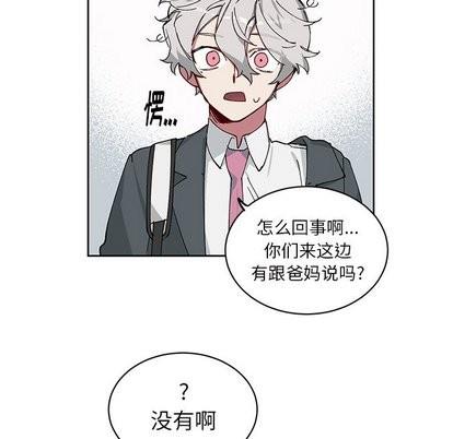 悦耳的花歌[耽美]韩漫全集-第6话无删减无遮挡章节图片 