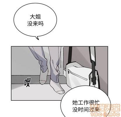 悦耳的花歌[耽美]韩漫全集-第6话无删减无遮挡章节图片 