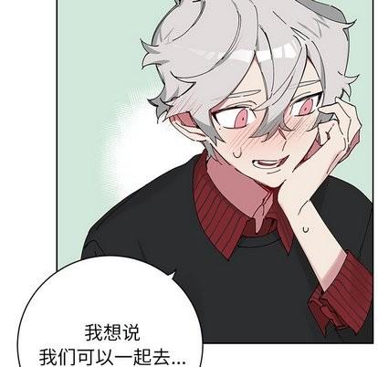 悦耳的花歌[耽美]韩漫全集-第8话无删减无遮挡章节图片 