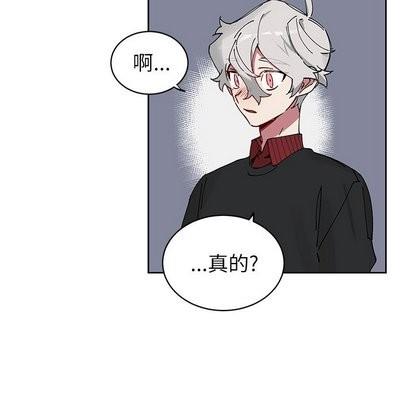 悦耳的花歌[耽美]韩漫全集-第8话无删减无遮挡章节图片 