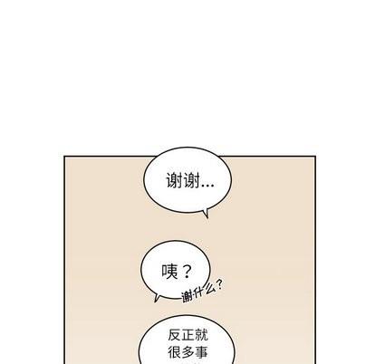 悦耳的花歌[耽美]韩漫全集-第8话无删减无遮挡章节图片 