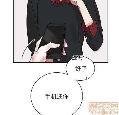 悦耳的花歌[耽美]韩漫全集-第8话无删减无遮挡章节图片 