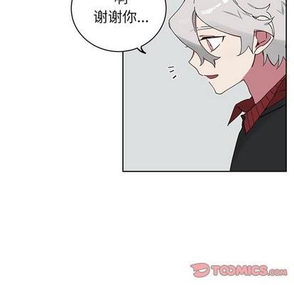 悦耳的花歌[耽美]韩漫全集-第8话无删减无遮挡章节图片 