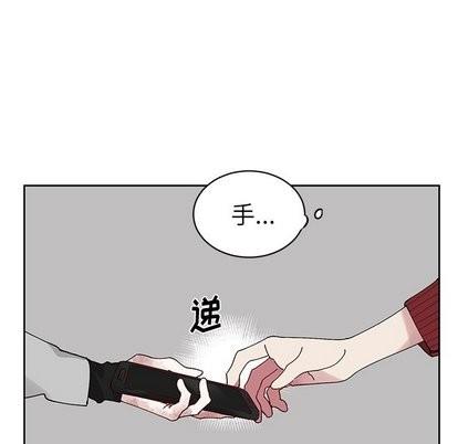 悦耳的花歌[耽美]韩漫全集-第8话无删减无遮挡章节图片 