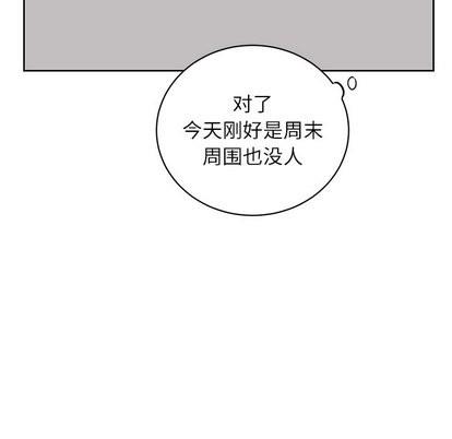 悦耳的花歌[耽美]韩漫全集-第8话无删减无遮挡章节图片 