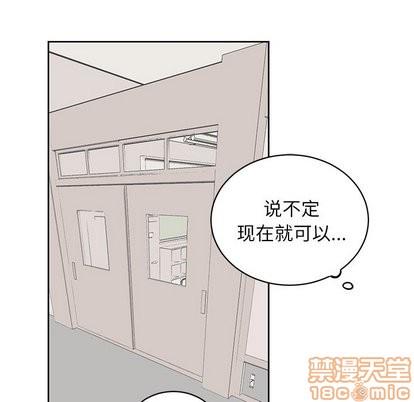悦耳的花歌[耽美]韩漫全集-第8话无删减无遮挡章节图片 