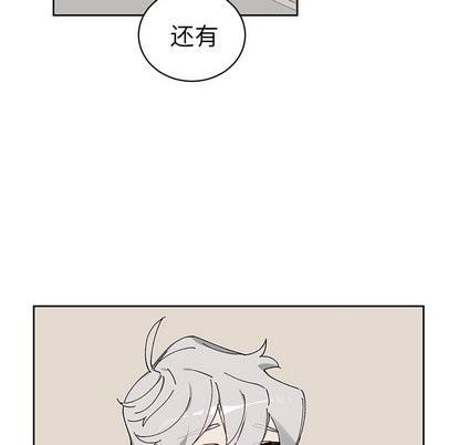 悦耳的花歌[耽美]韩漫全集-第8话无删减无遮挡章节图片 