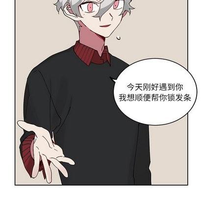 悦耳的花歌[耽美]韩漫全集-第8话无删减无遮挡章节图片 