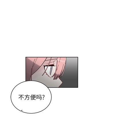 悦耳的花歌[耽美]韩漫全集-第8话无删减无遮挡章节图片 