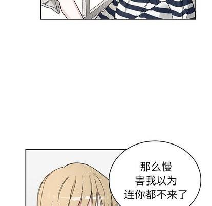 悦耳的花歌[耽美]韩漫全集-第9话无删减无遮挡章节图片 