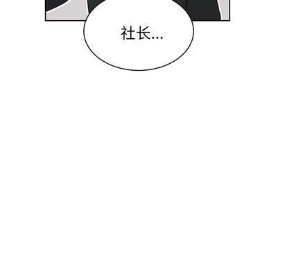悦耳的花歌[耽美]韩漫全集-第9话无删减无遮挡章节图片 