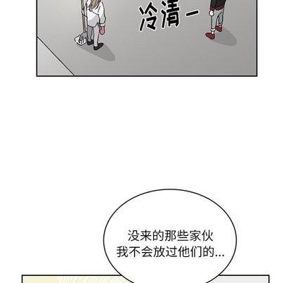 悦耳的花歌[耽美]韩漫全集-第9话无删减无遮挡章节图片 