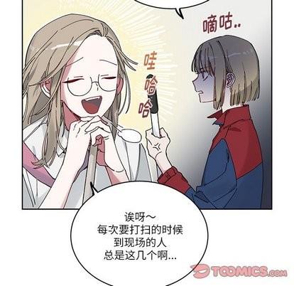 悦耳的花歌[耽美]韩漫全集-第9话无删减无遮挡章节图片 