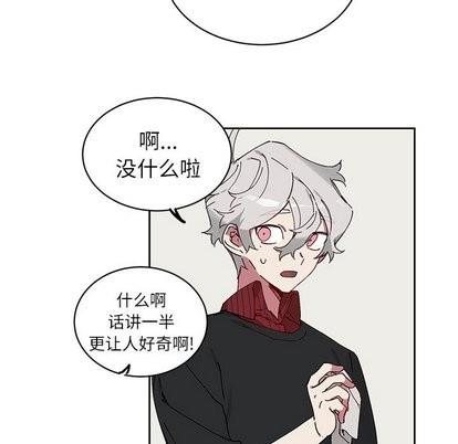 悦耳的花歌[耽美]韩漫全集-第9话无删减无遮挡章节图片 