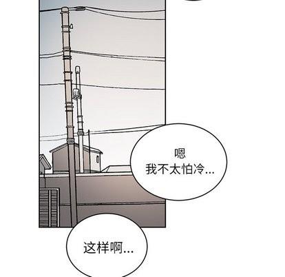 悦耳的花歌[耽美]韩漫全集-第10话无删减无遮挡章节图片 