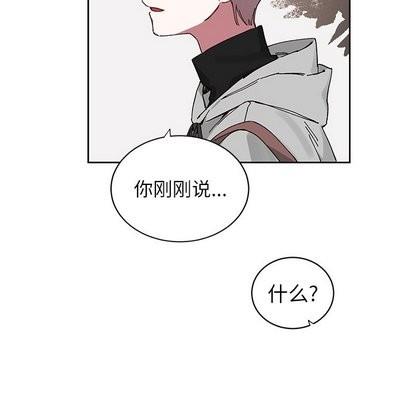 悦耳的花歌[耽美]韩漫全集-第10话无删减无遮挡章节图片 