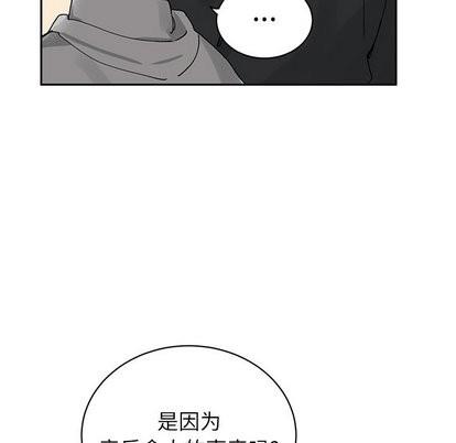 悦耳的花歌[耽美]韩漫全集-第10话无删减无遮挡章节图片 