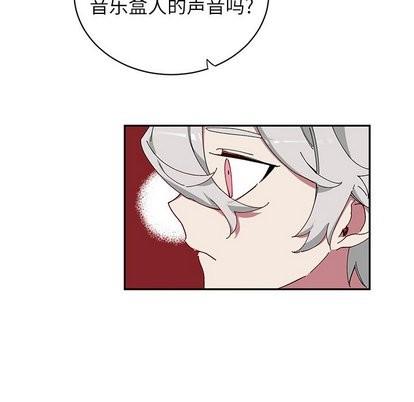 悦耳的花歌[耽美]韩漫全集-第10话无删减无遮挡章节图片 