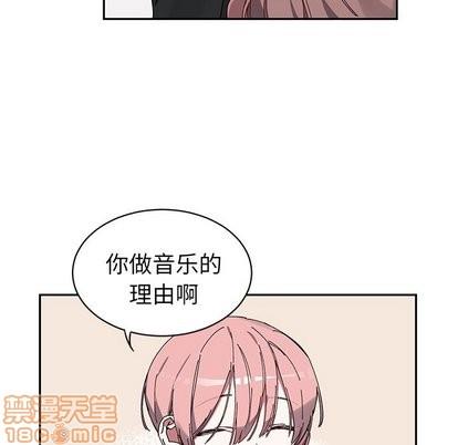 悦耳的花歌[耽美]韩漫全集-第10话无删减无遮挡章节图片 