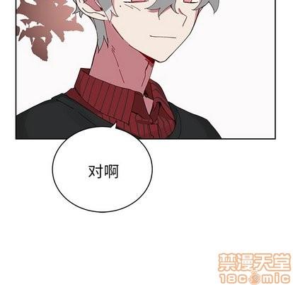 悦耳的花歌[耽美]韩漫全集-第10话无删减无遮挡章节图片 