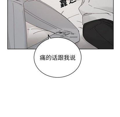 悦耳的花歌[耽美]韩漫全集-第11话无删减无遮挡章节图片 